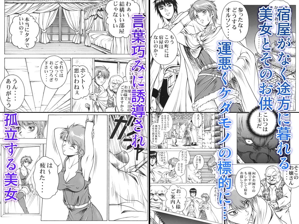 PRINCESSシーリス サンプル画像 1