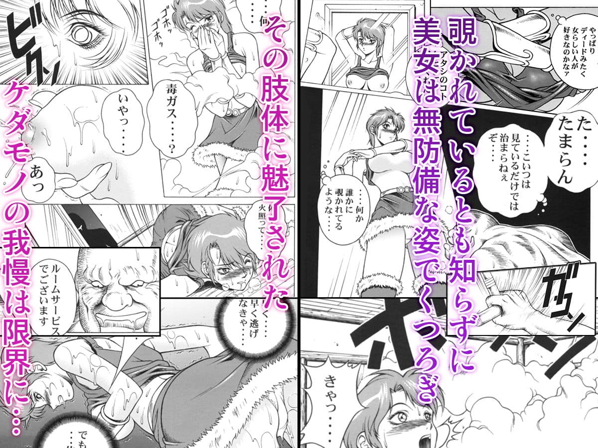 PRINCESSシーリス サンプル画像 2