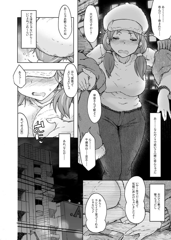 ギャングランド サンプル画像 1