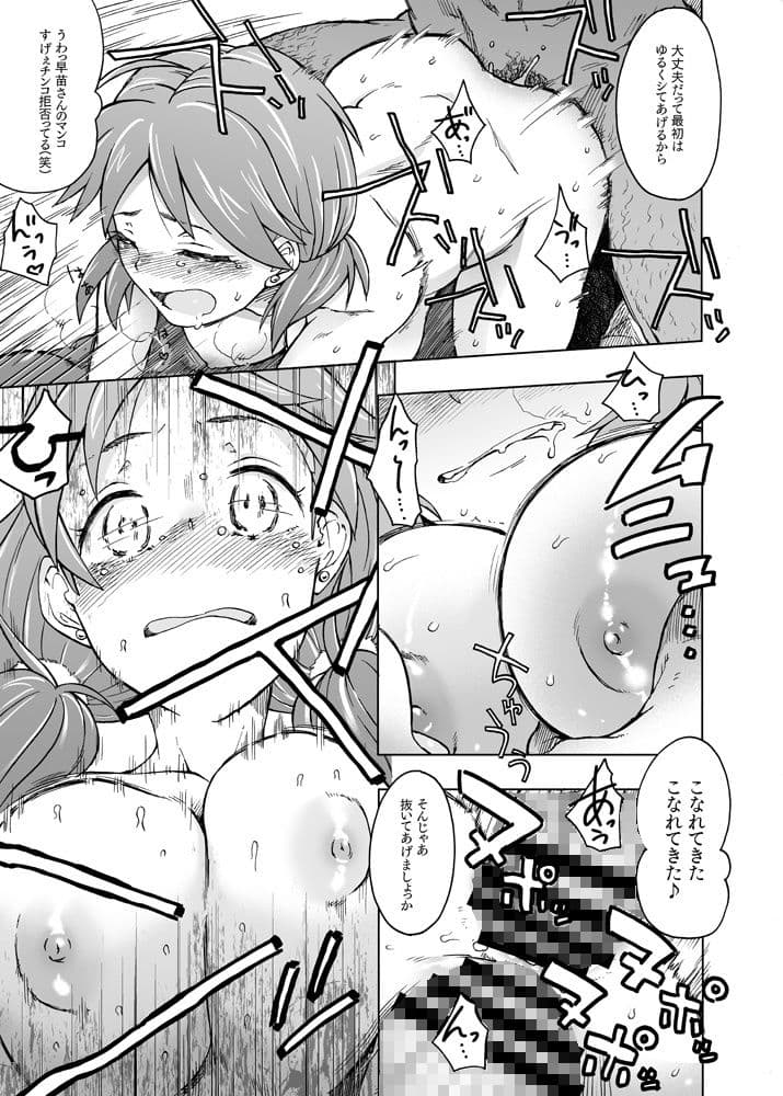 ギャングランド サンプル画像 5