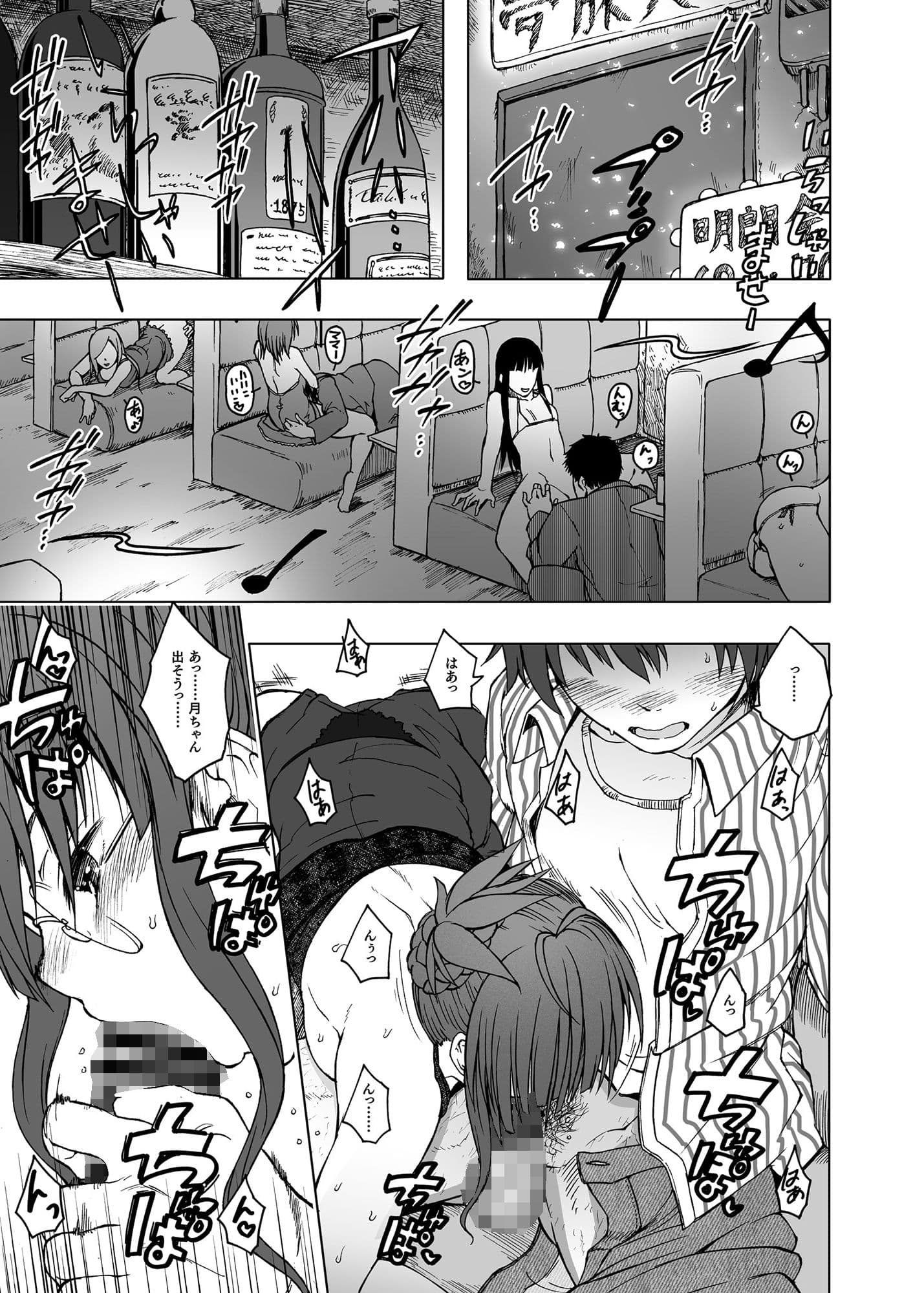 純 サンプル画像 1