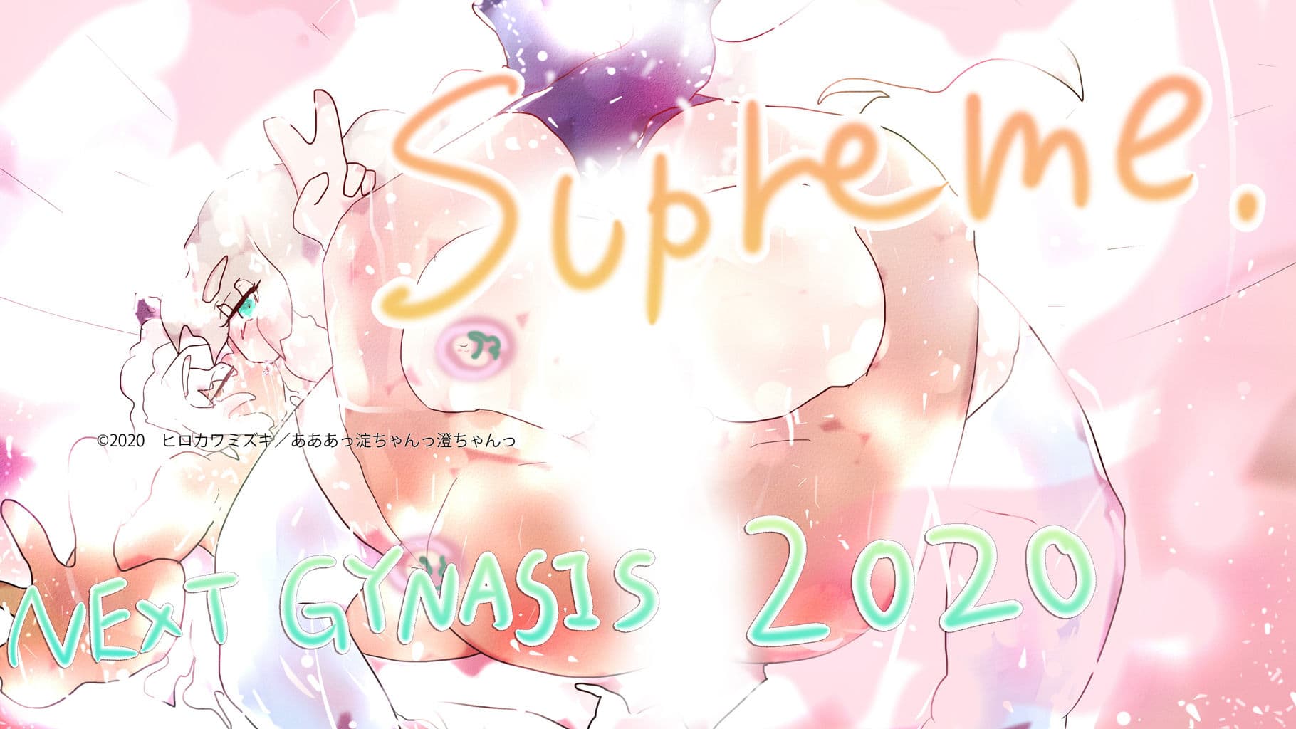 ジナンドロモーフ・シスターズ スターターパック サンプル画像 5