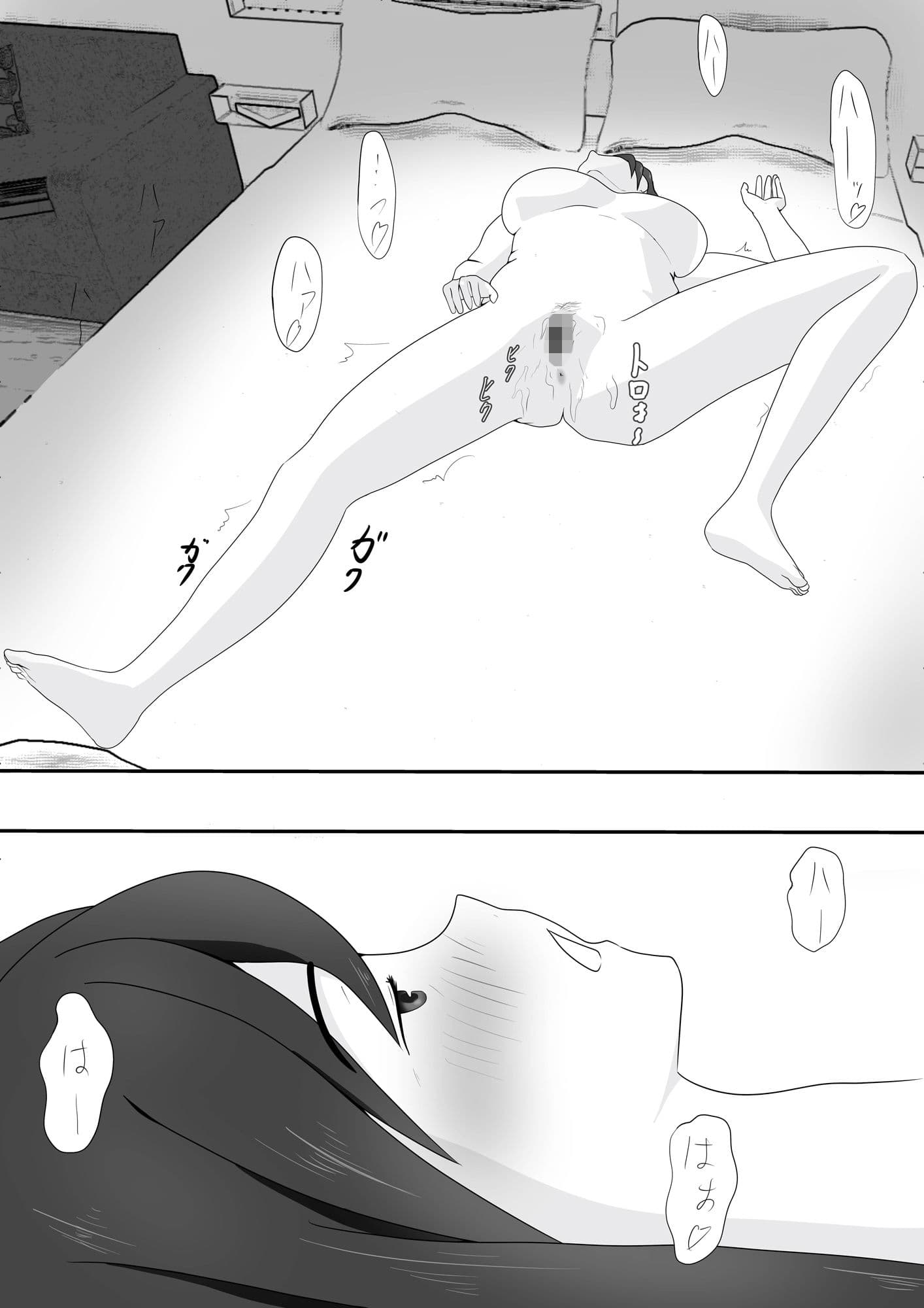 パートのおばちゃんがセフレになった時の話 サンプル画像 3