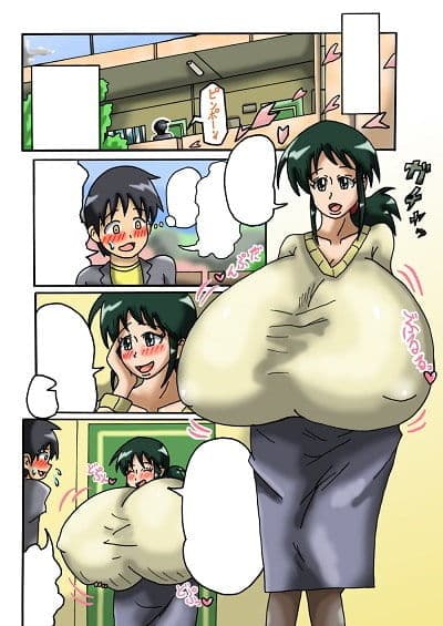 隣の部屋の超乳お姉さんとイチャラブえっちする漫画 総集編 サンプル画像 1