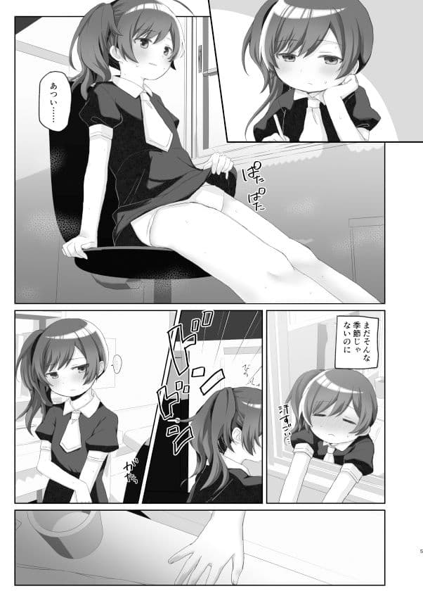 従順だが不感な妹を滅茶苦茶にイかせまくる サンプル画像 1