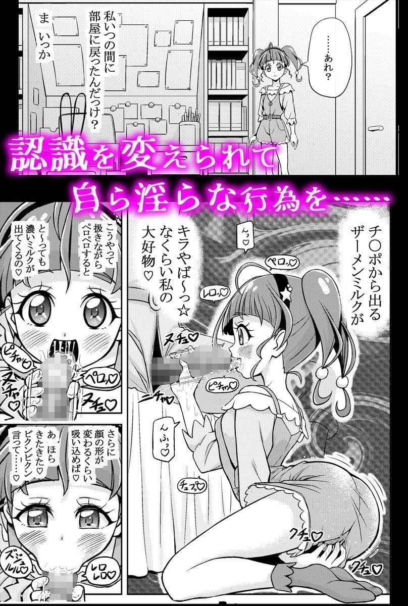 星アソビ サンプル画像 2