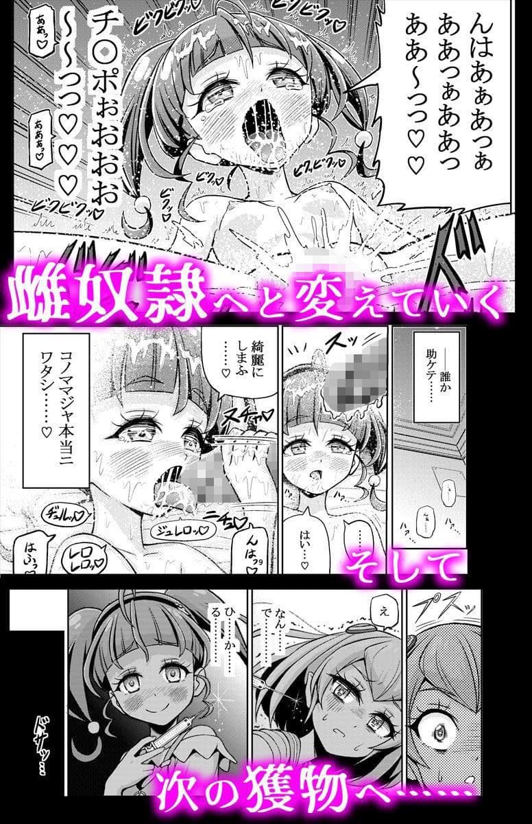 星アソビ サンプル画像 4