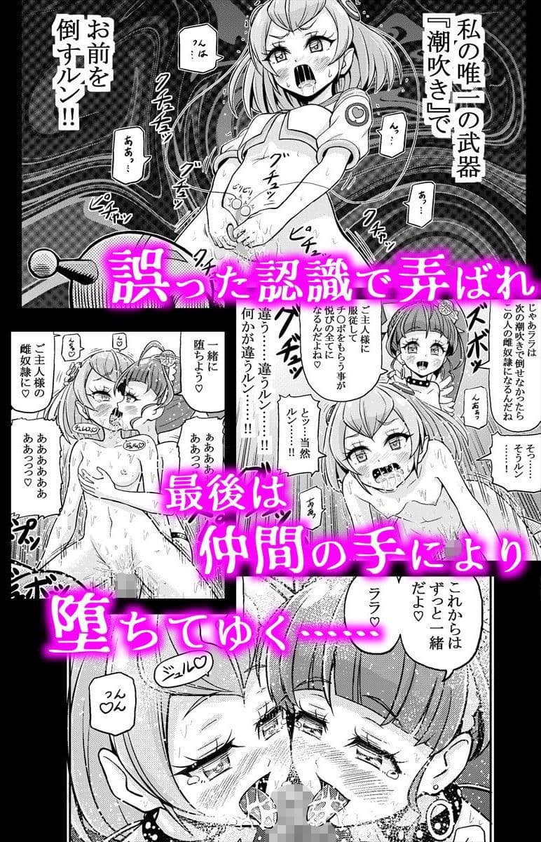 星アソビ サンプル画像 5