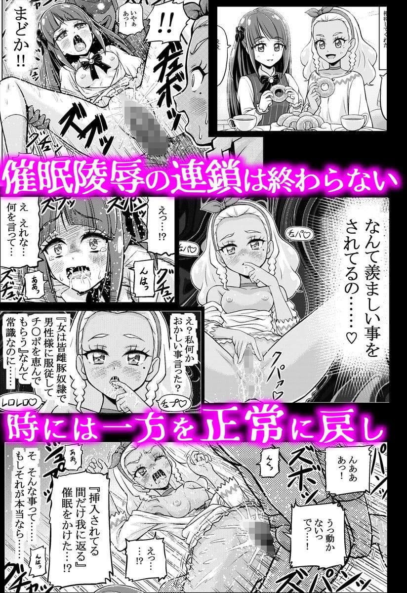 星アソビ サンプル画像 6