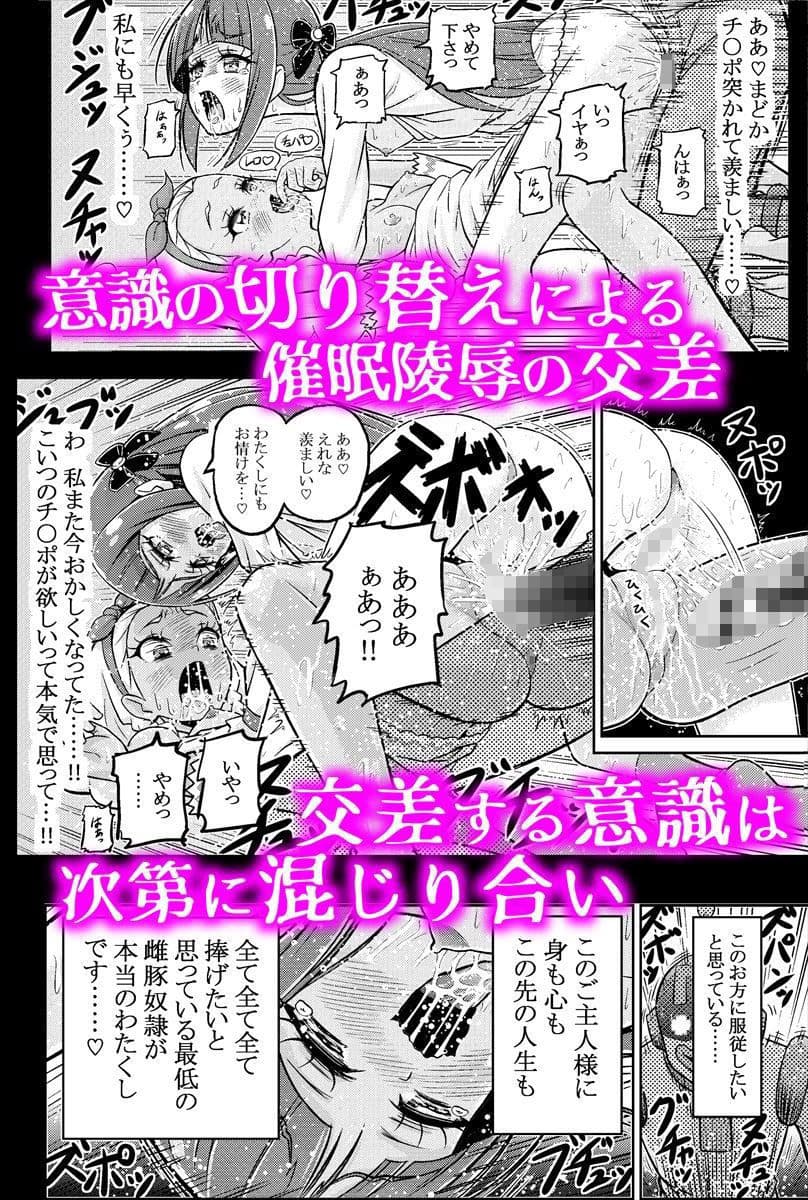 星アソビ サンプル画像 7