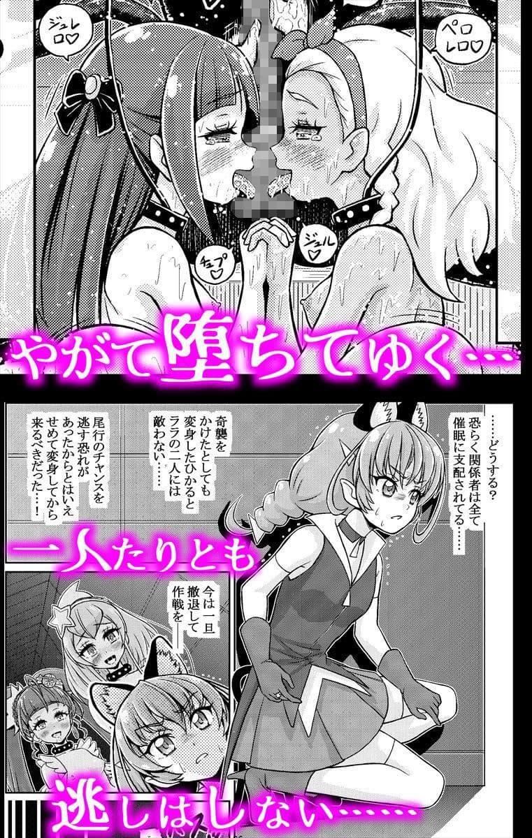 星アソビ サンプル画像 8