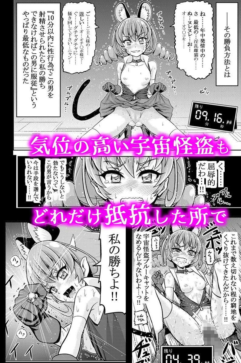 星アソビ サンプル画像 9