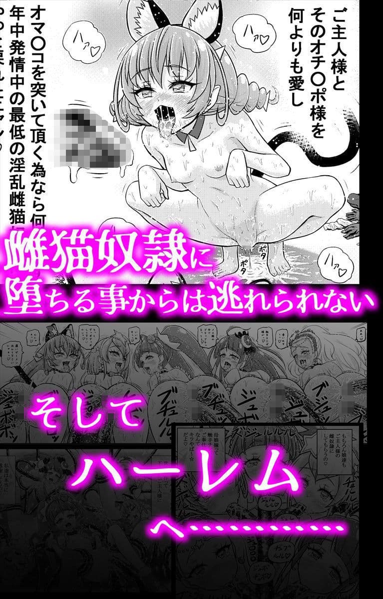 星アソビ サンプル画像 10