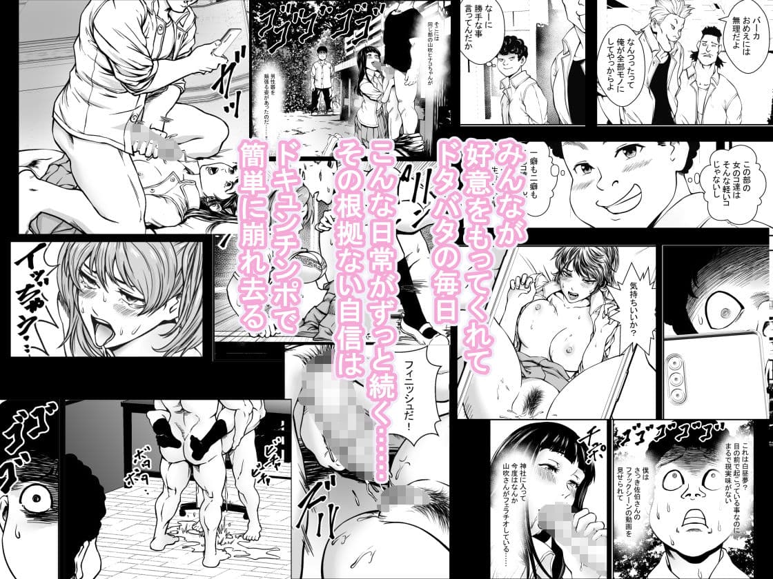 学園ハーレムVSヤリチンDQN サンプル画像 6