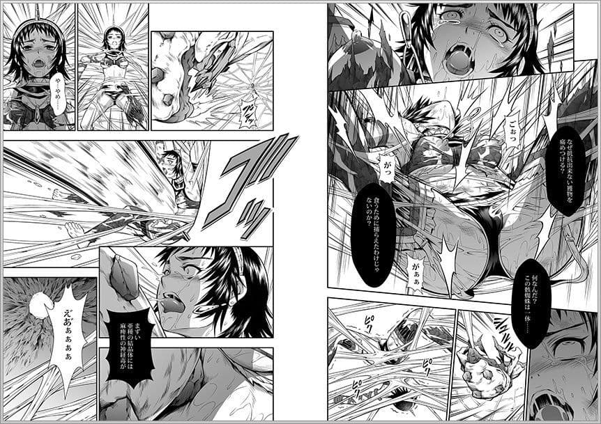 ペアハンターの生態vol.2-2 サンプル画像 1