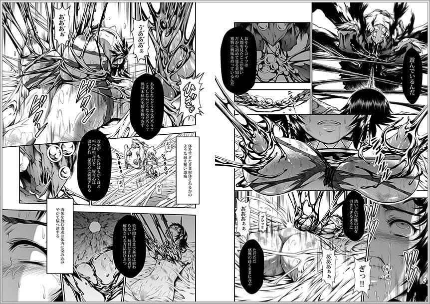 ペアハンターの生態vol.2-2 サンプル画像 2