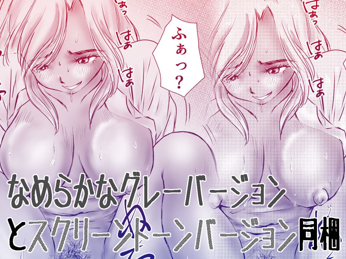 のら黒ギャル拾った サンプル画像 5