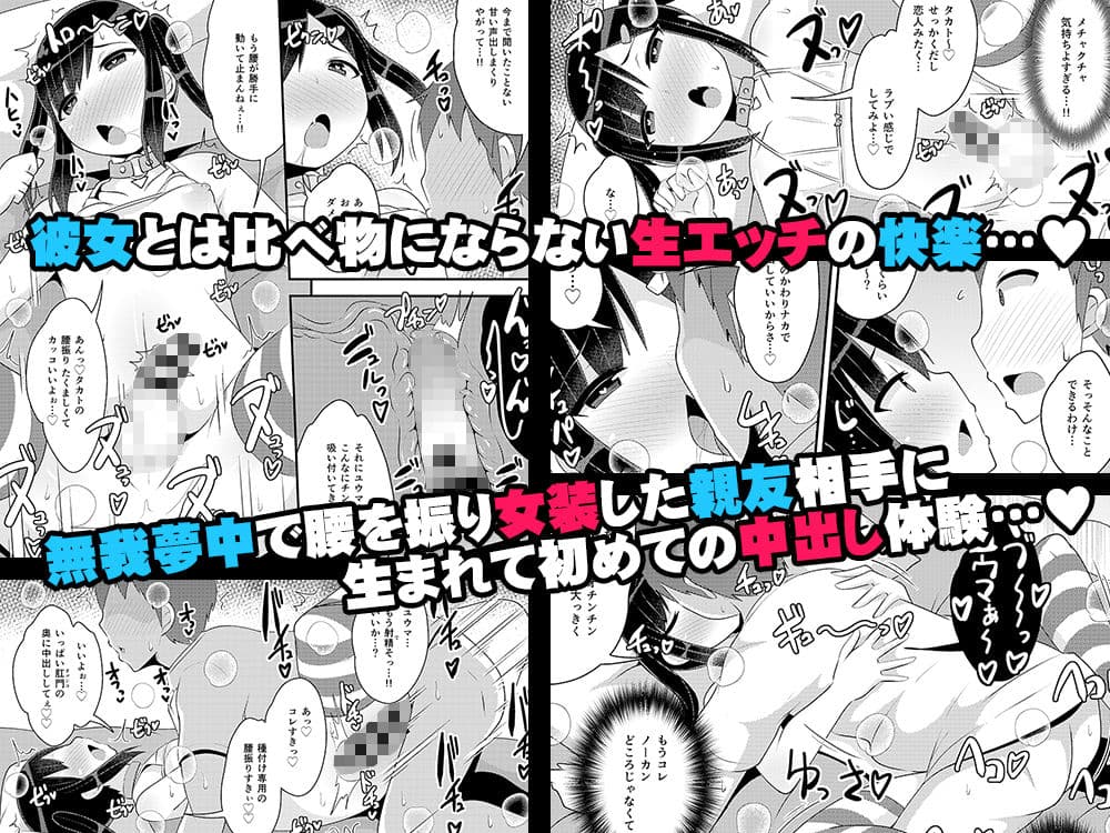 デカケツ地雷女♂に人生狂わされ隊 サンプル画像 4