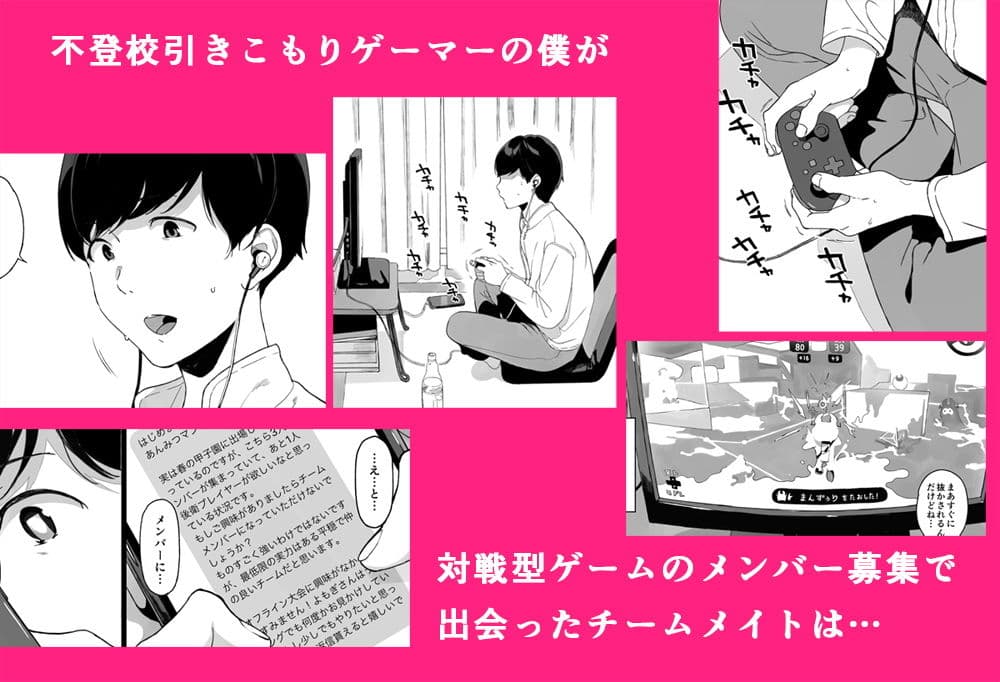 げーみんぐはーれむ サンプル画像 2