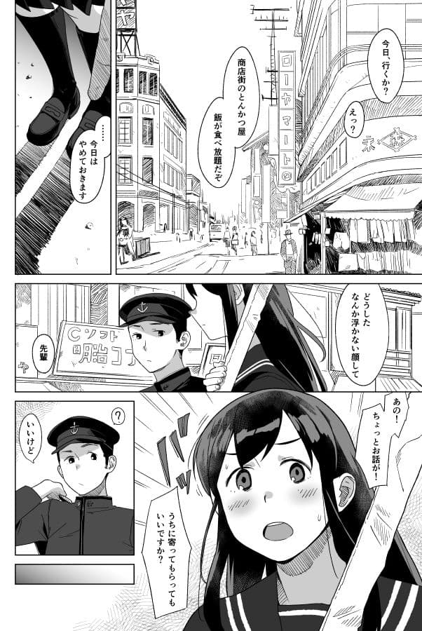 あざやか サンプル画像 1