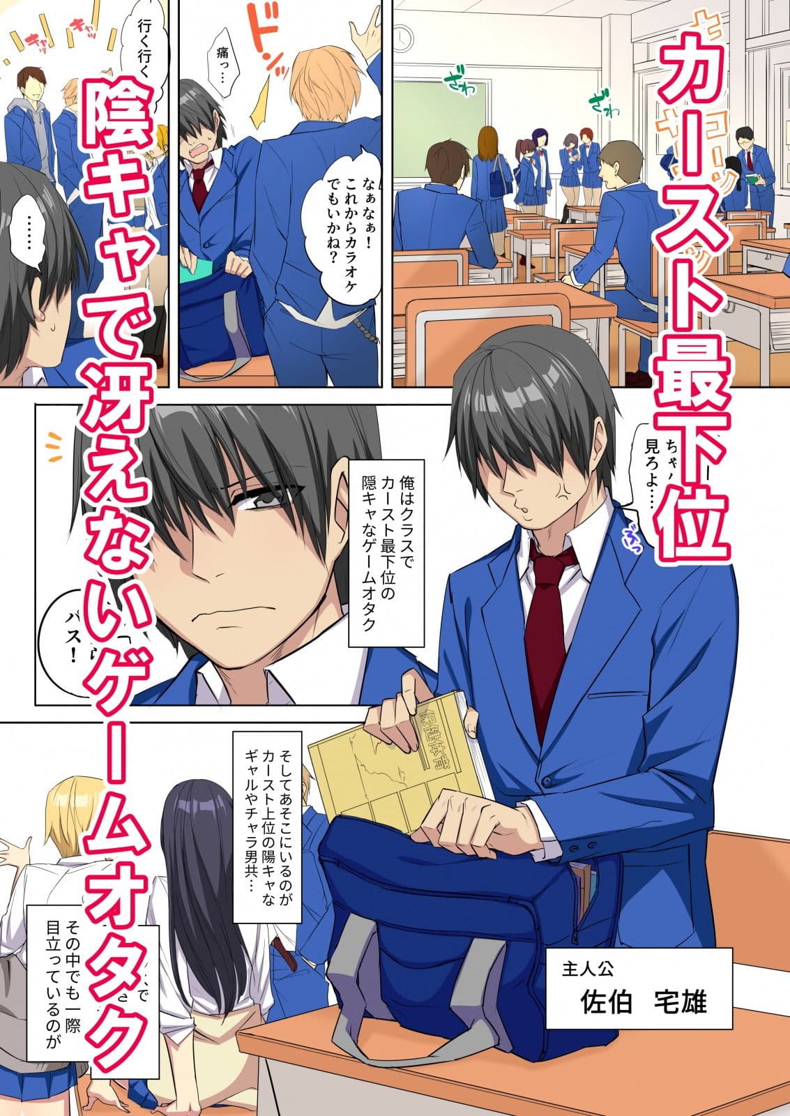 俺のデカチンが爆乳ビッチギャルたちに搾精されまくるっっ!! サンプル画像 1