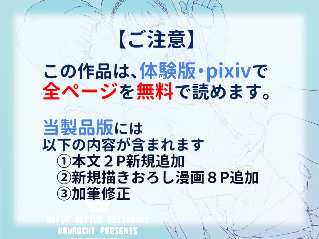 声を出したくないのに!小型の電マで濃厚百合えっち〜めいどの道に王はなし〜 サンプル画像 1