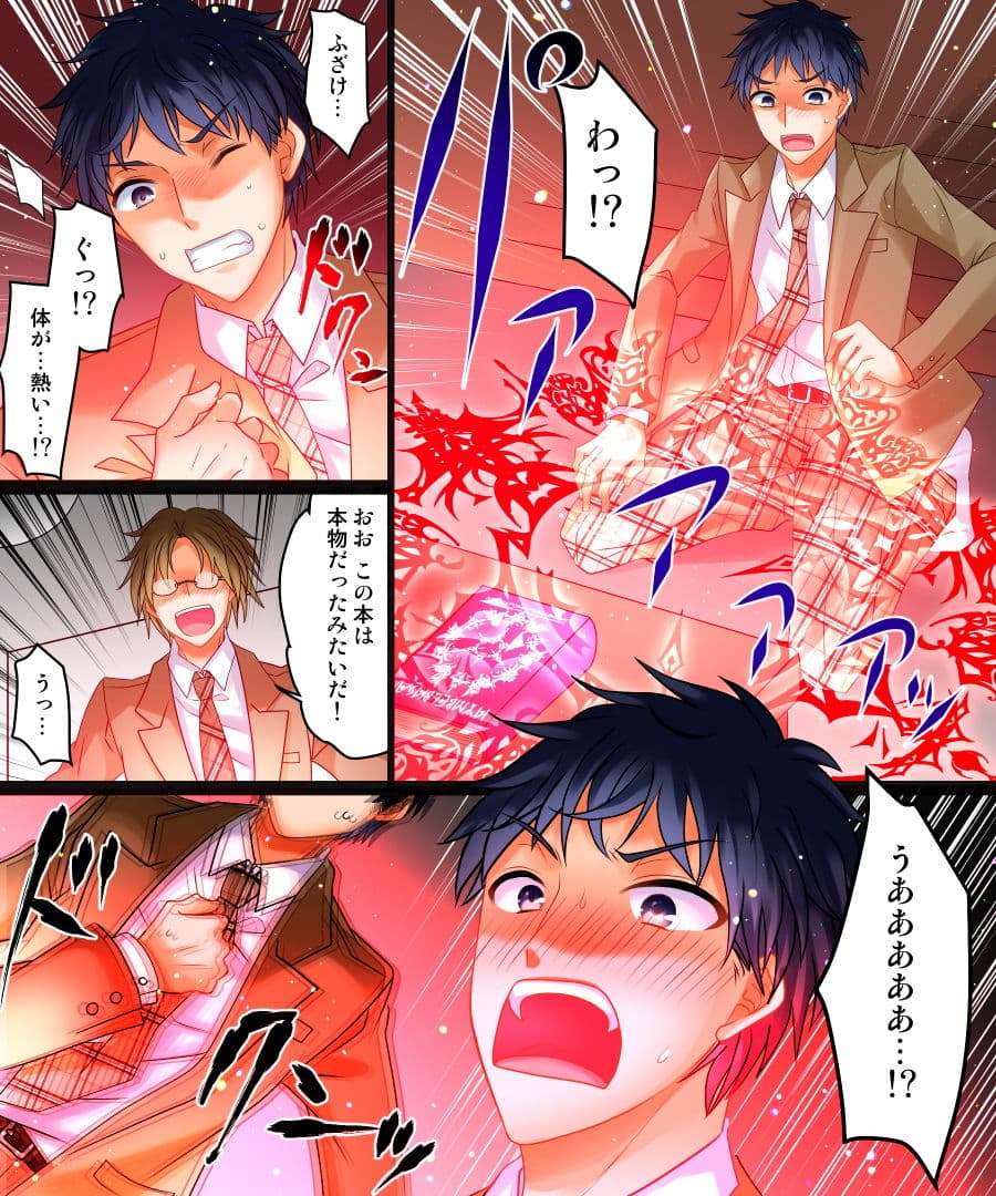 私は理想の幼馴染 サンプル画像 3