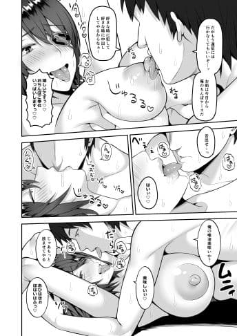 夜戦にイきたい天龍ちゃん サンプル画像 4