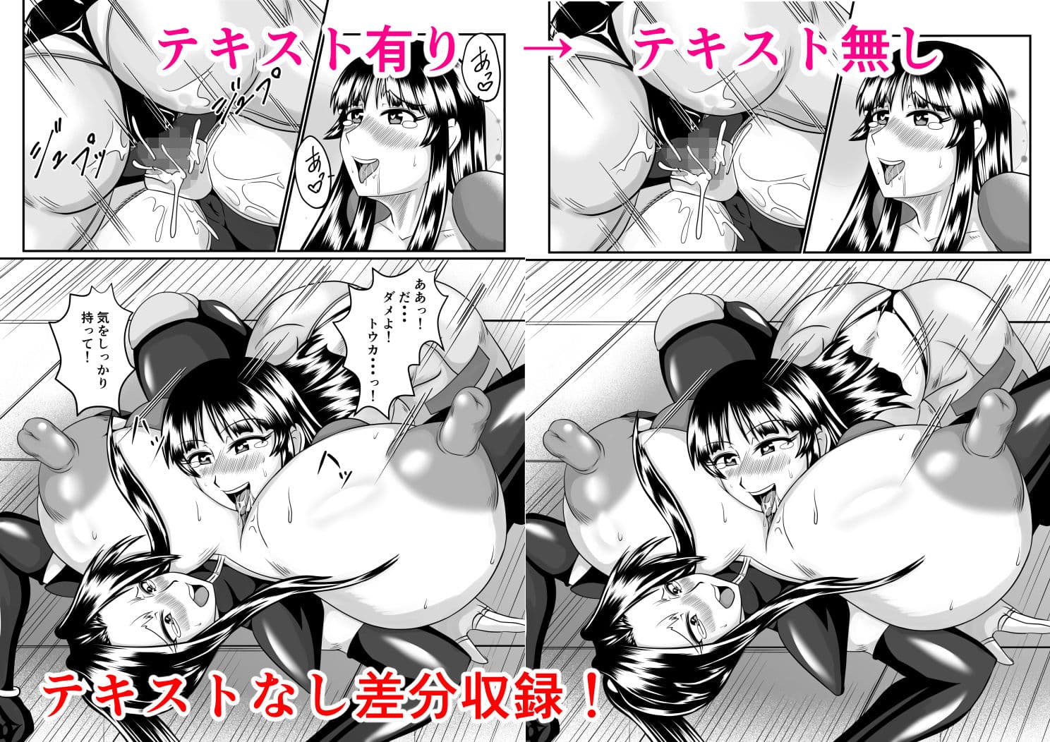 スパイ散華─淫獄に囚われた華─ サンプル画像 10