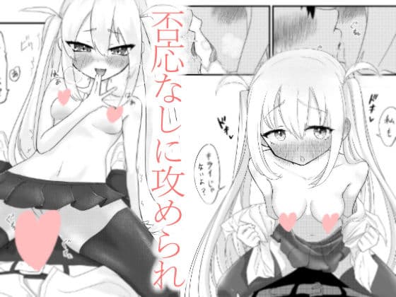 放課後の楽園 サンプル画像 3