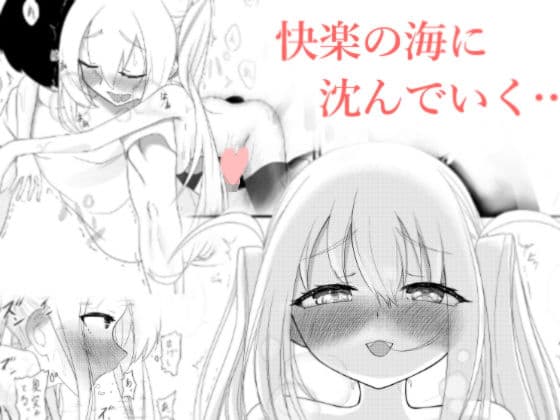 放課後の楽園 サンプル画像 4