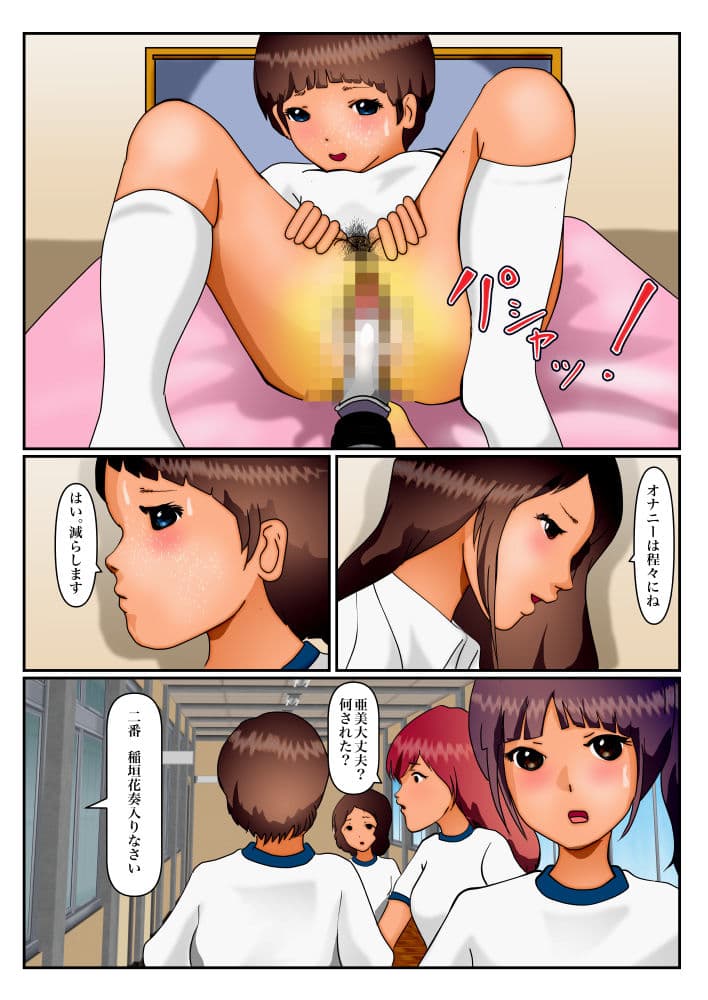 性器健診 サンプル画像 4