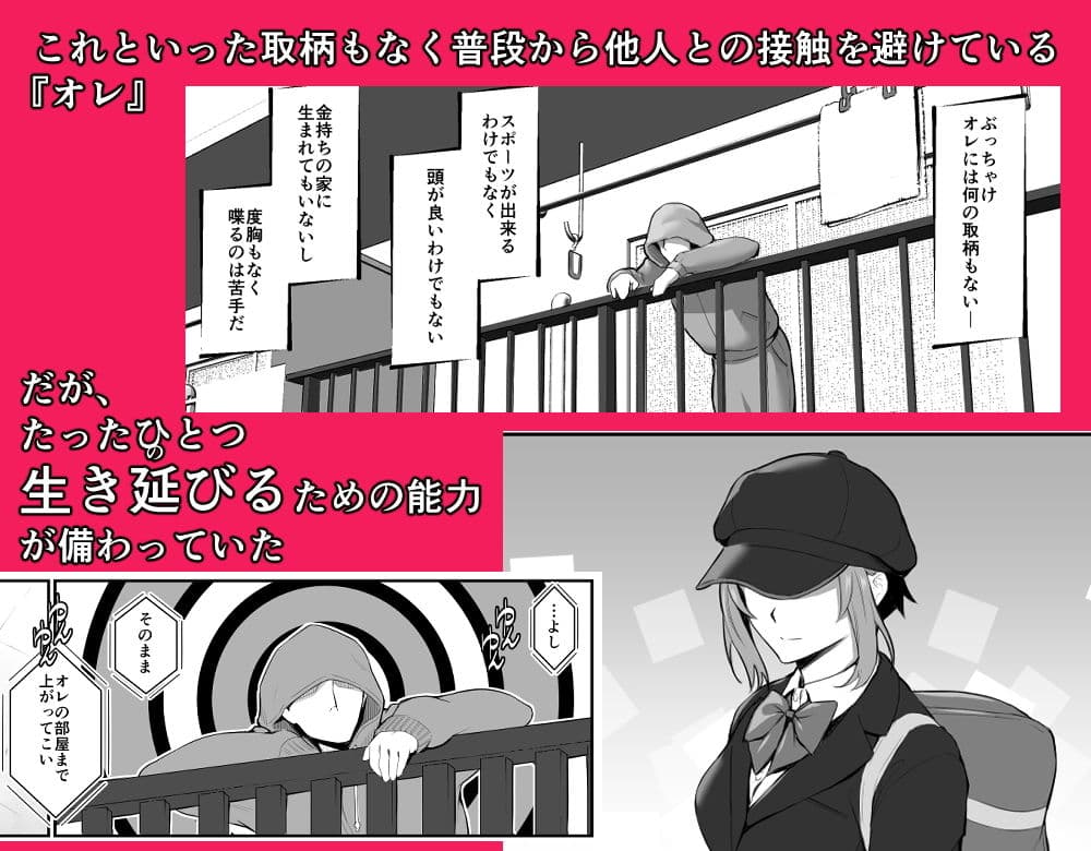 無垢なあのコのアヤツラレ サンプル画像 1