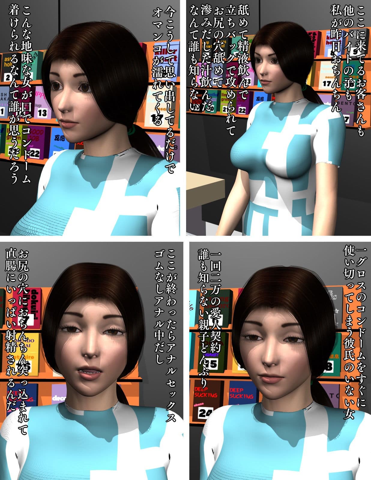 J.J.D.〜地味な女子大生〜 サンプル画像 7