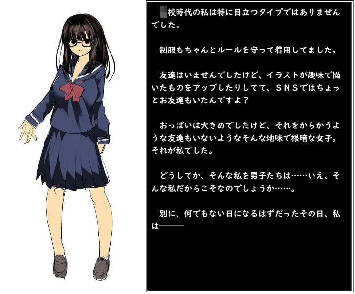 ビッチレイヤーみゃー狐の性活 サンプル画像 2