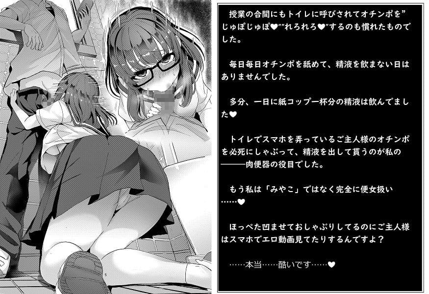 ビッチレイヤーみゃー狐の性活 サンプル画像 3