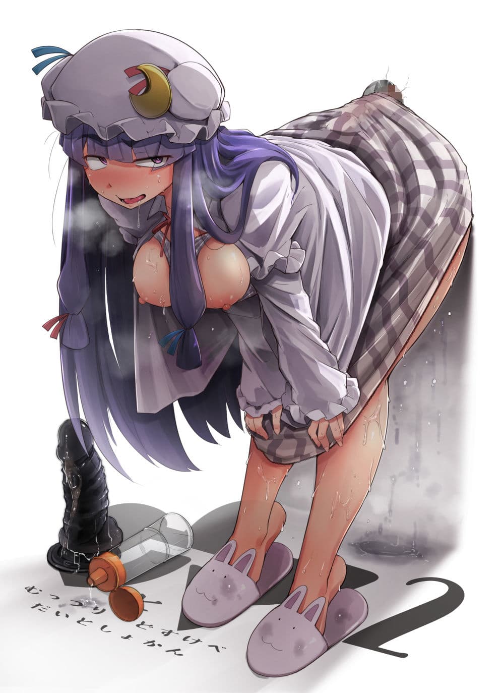 穴とむっつりどすけべだいとしょかん2 サンプル画像 8