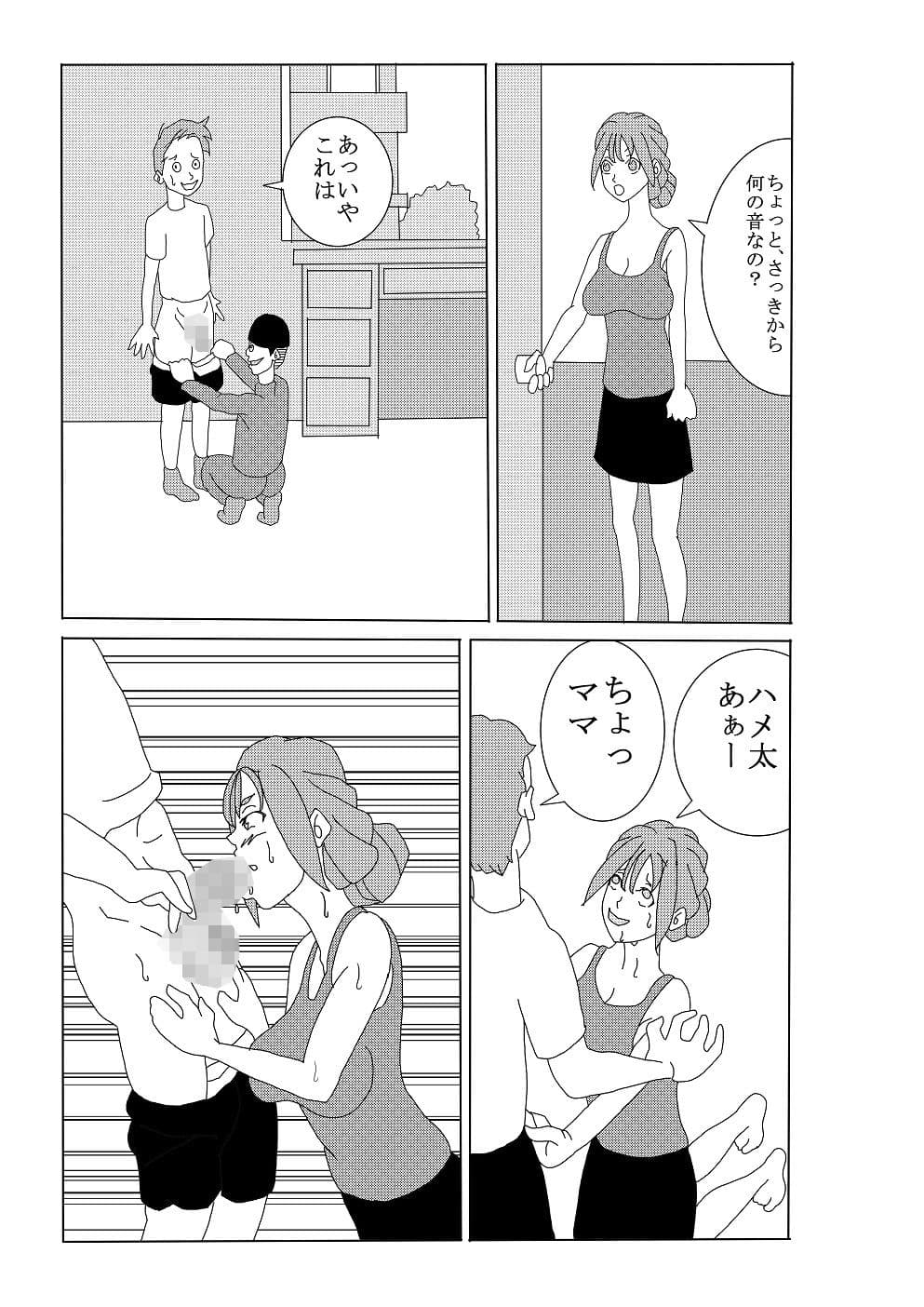 エロいもん サンプル画像 4