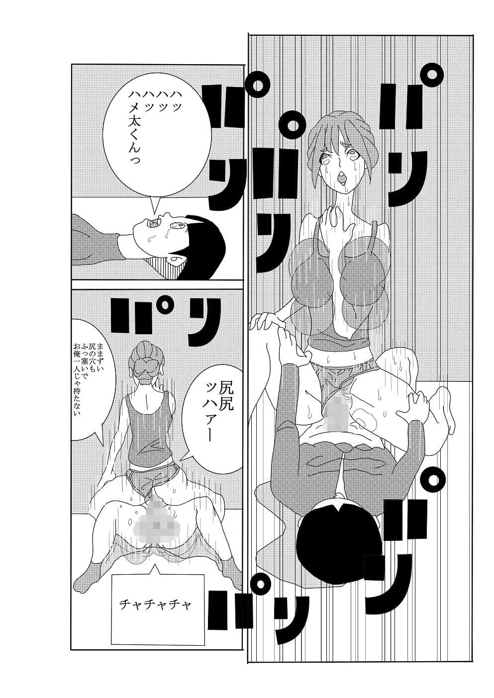 エロいもん サンプル画像 5