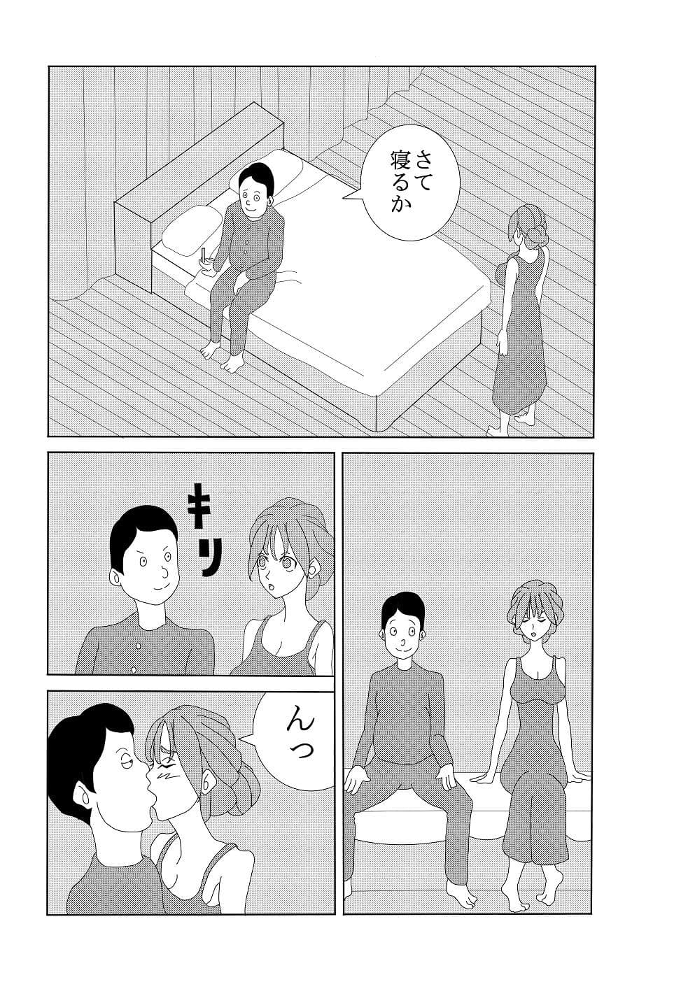 エロいもん サンプル画像 7