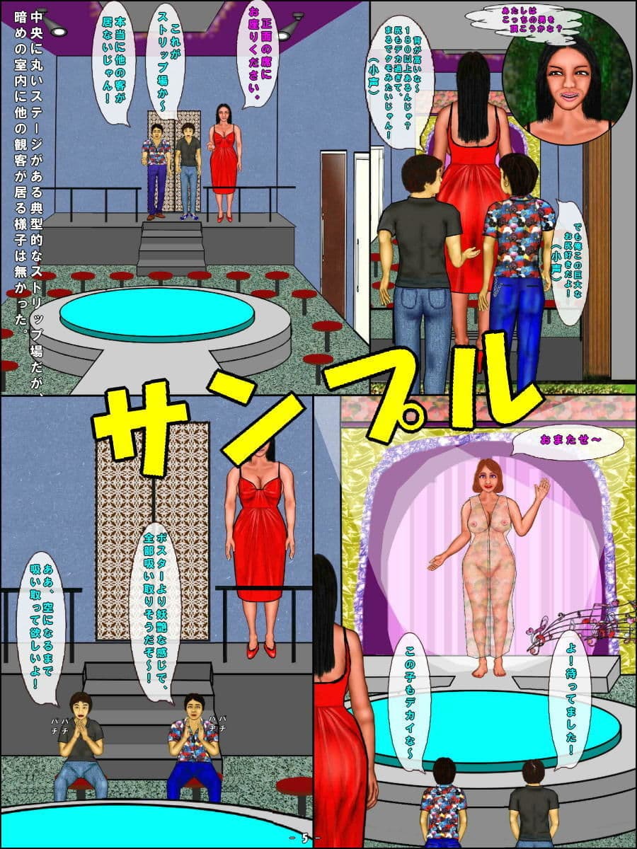 心霊スポット探検 サンプル画像 3