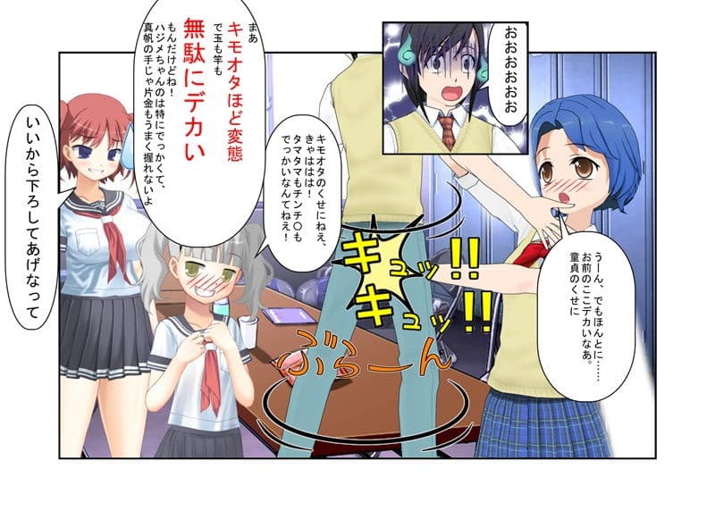 貴女の恨み晴らします……『格闘去勢少女』【玉責め】【竿折り】【短小言葉責め】【金的嘲笑】【ミックスファイト】 サンプル画像 3