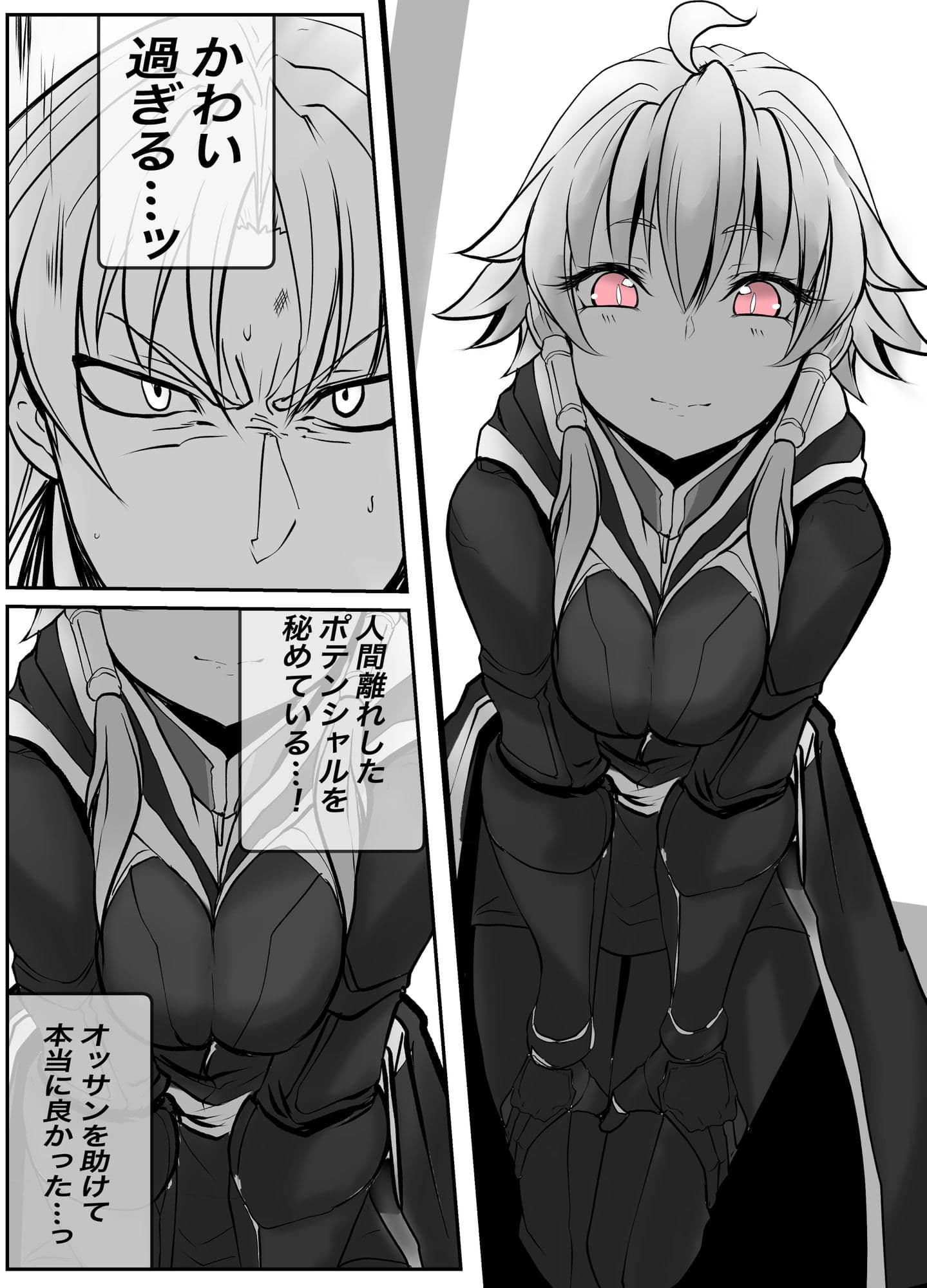 双子の死神に恋する話-Elegos1 サンプル画像 2