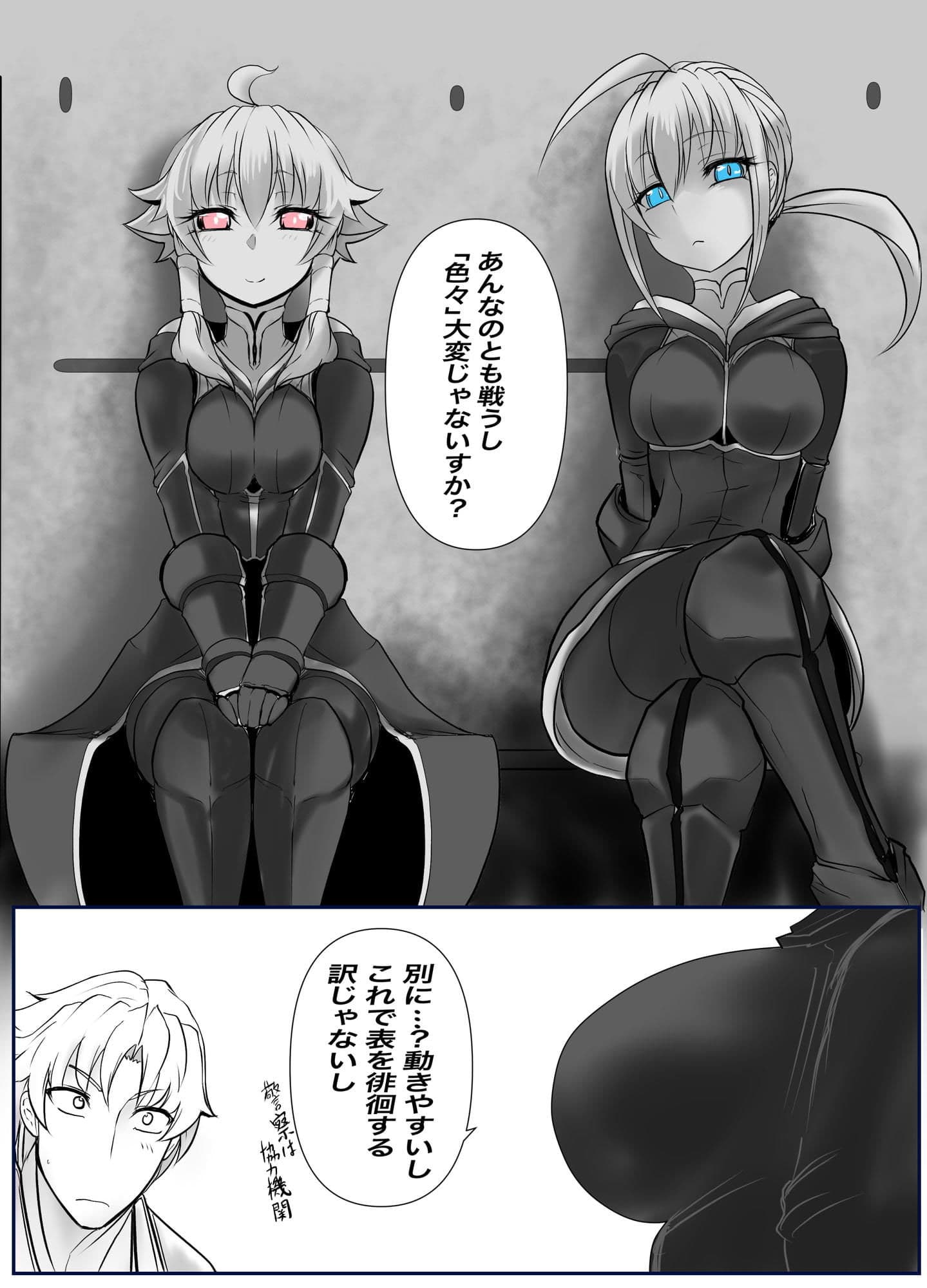 双子の死神に恋する話-Elegos1 サンプル画像 4