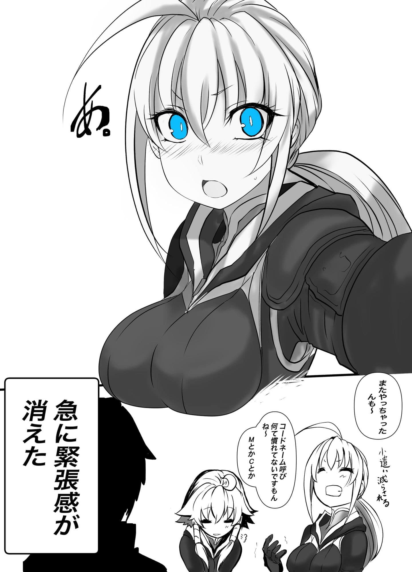 双子の死神に恋する話-Elegos1 サンプル画像 6