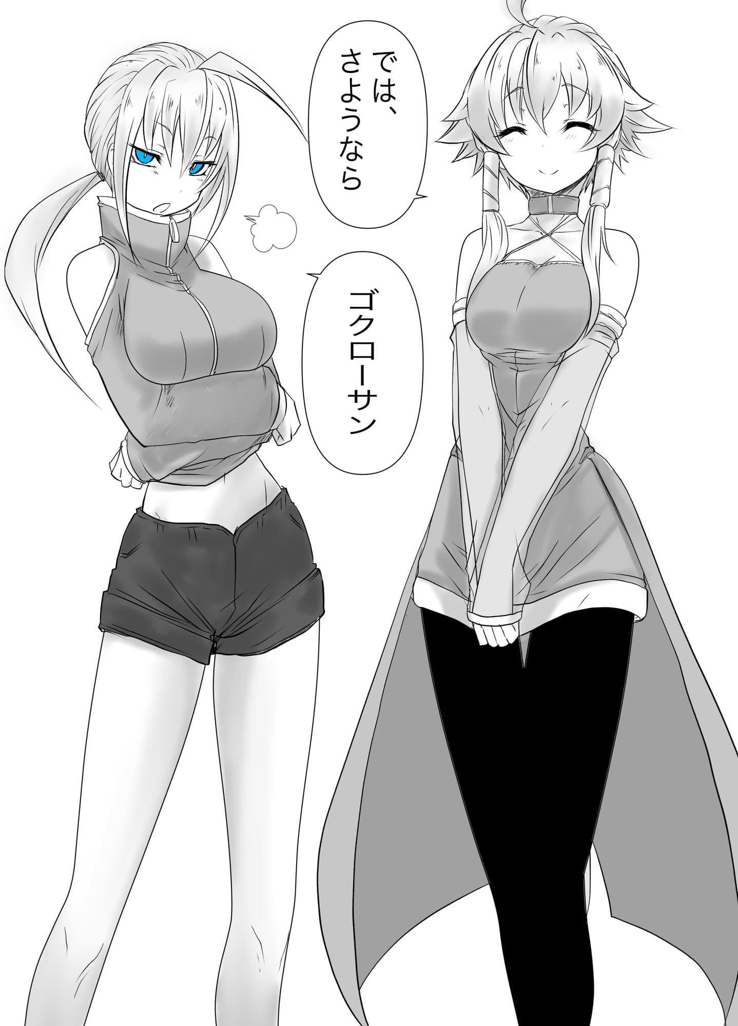 双子の死神に恋する話-Elegos1 サンプル画像 7