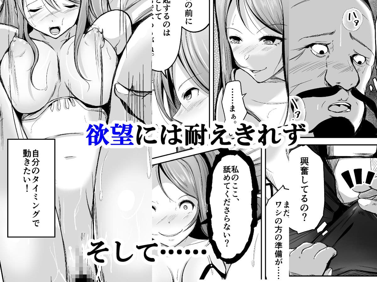 貴族と奴●の入れ替わり〜全てを手に入れた男〜 サンプル画像 4