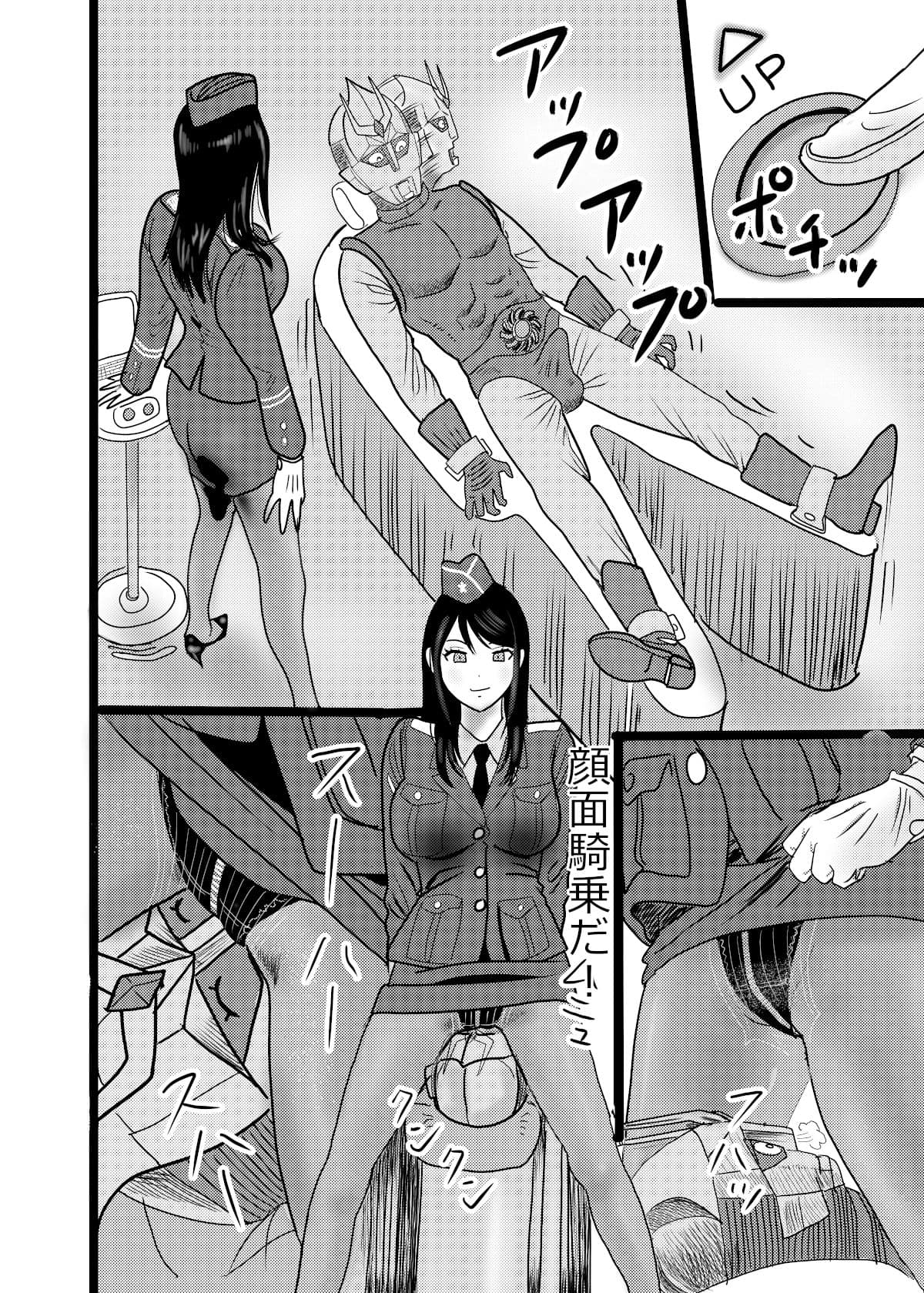 宇宙美人沙織対スペルマン サンプル画像 5