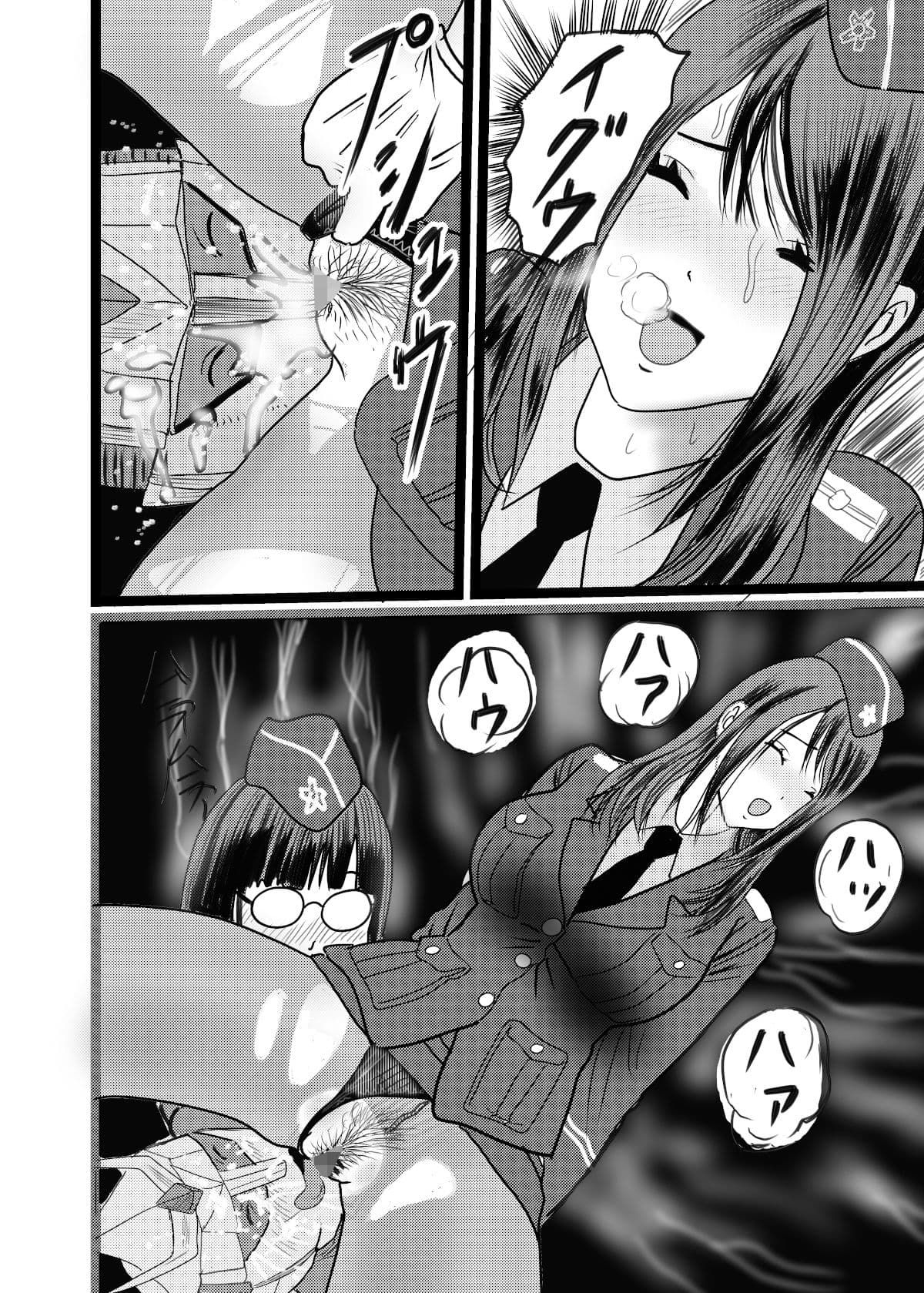 宇宙美人沙織対スペルマン サンプル画像 9