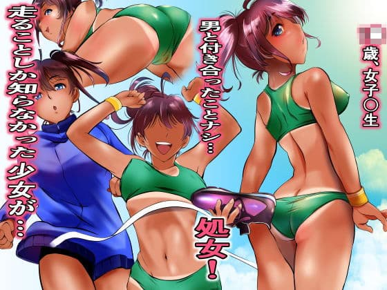 陸女処女開発開禁 サンプル画像 1